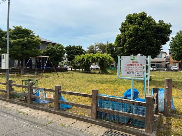 公園