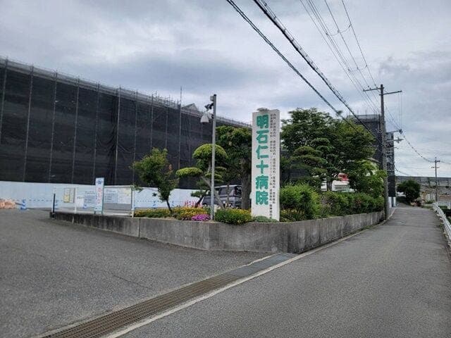 病院