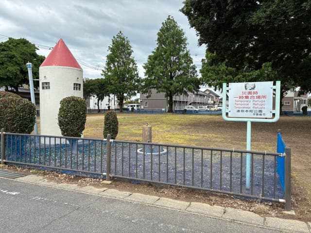 公園