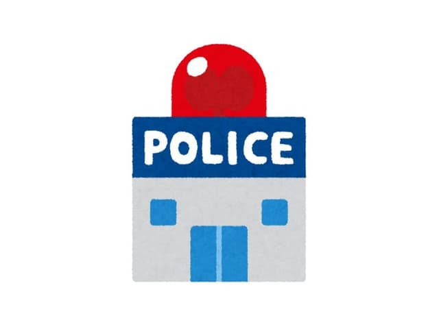 警察署・交番