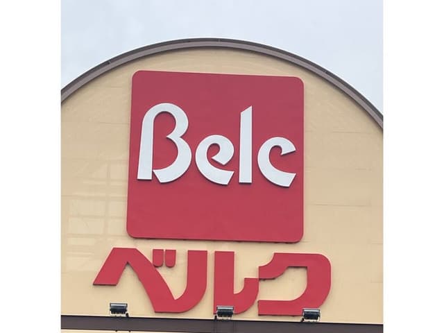 スーパー
