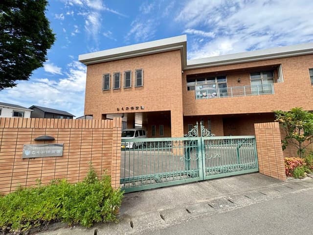 幼稚園・保育園