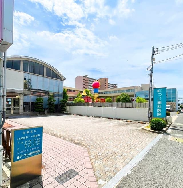 病院