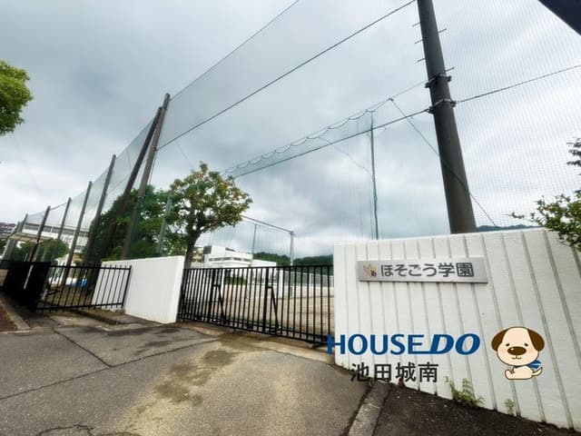 小学校