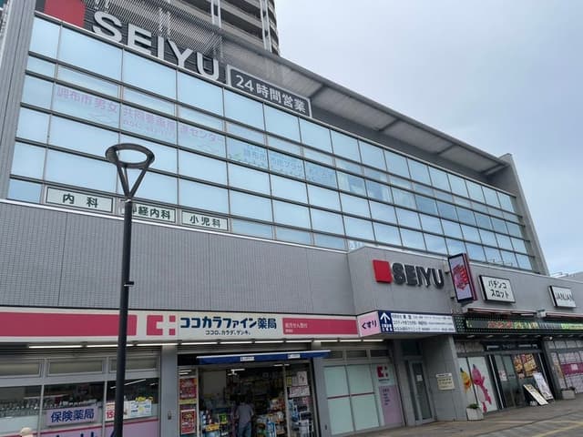 スーパー