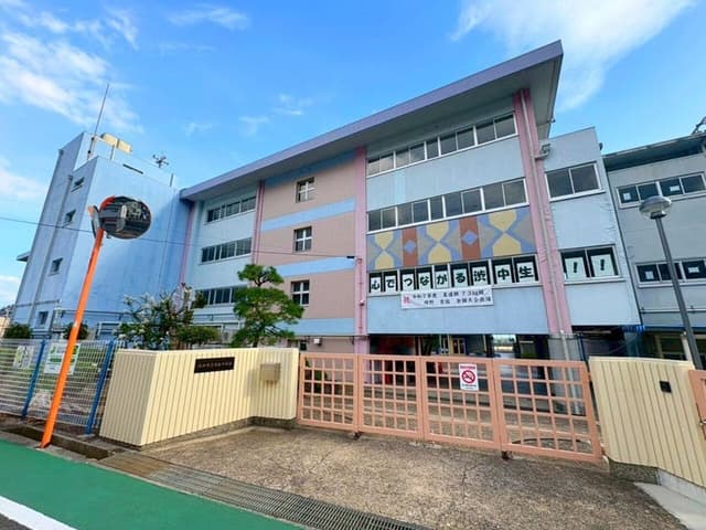 中学校