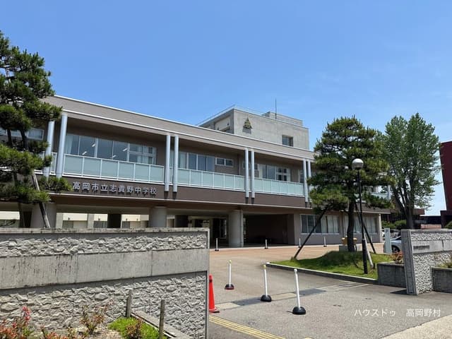 中学校