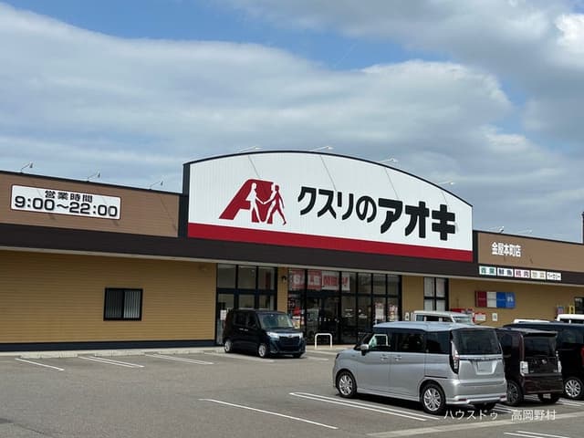 ドラッグストア