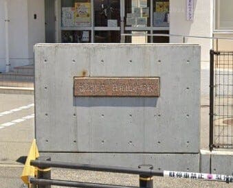 小学校