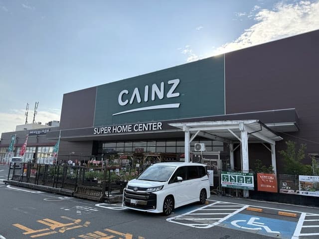 ホームセンター