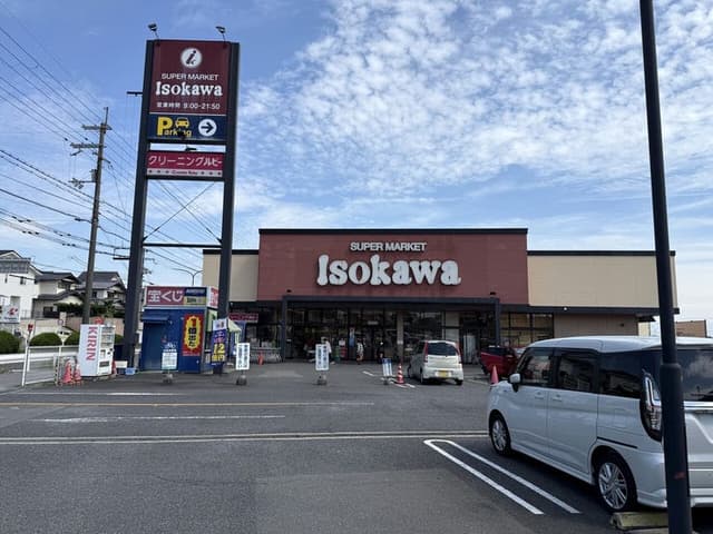 スーパー