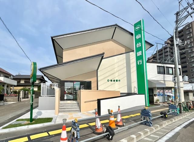 銀行