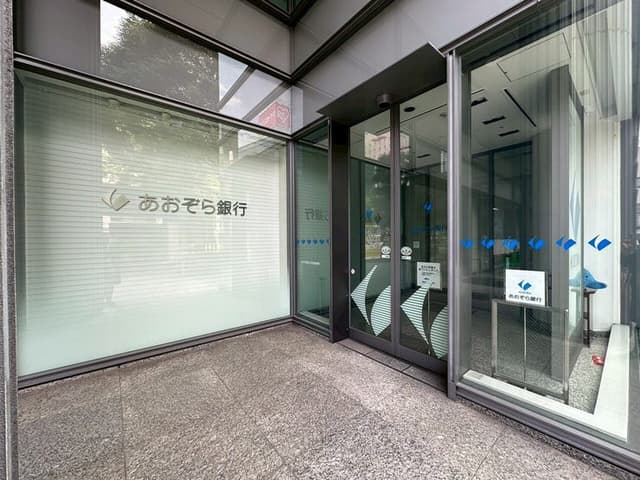 銀行