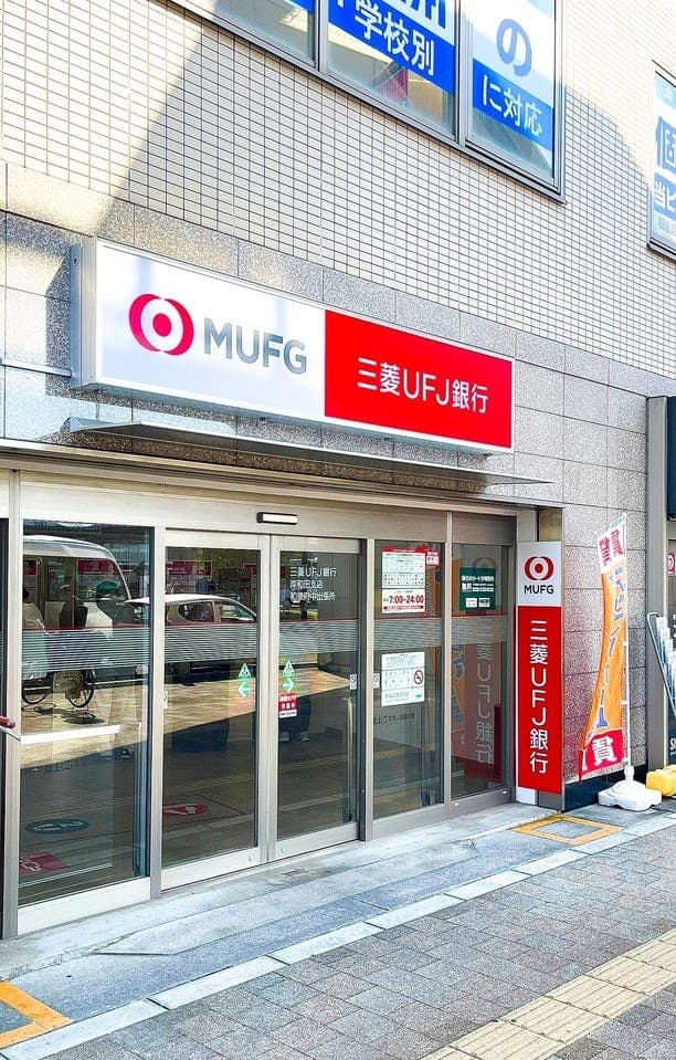 銀行