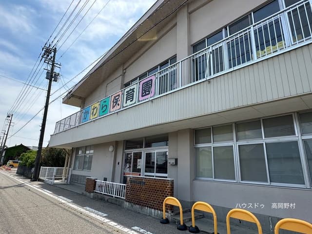 幼稚園・保育園