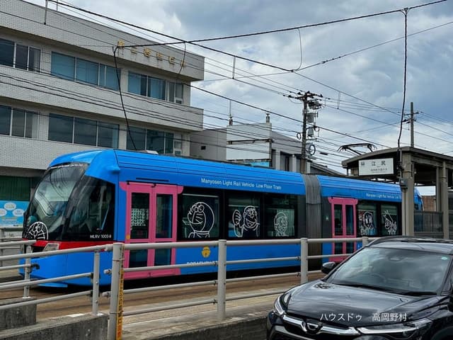 駅