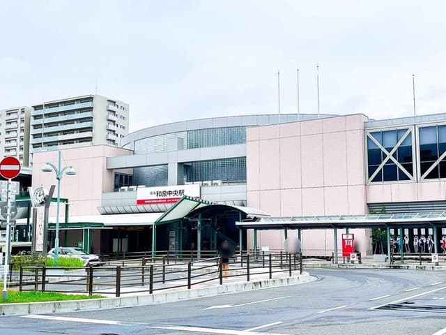 駅