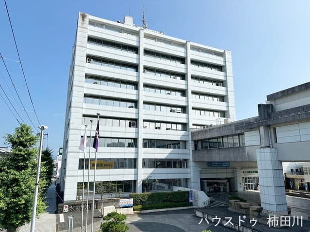 役所