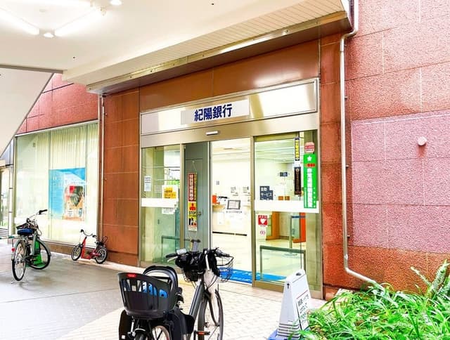 銀行