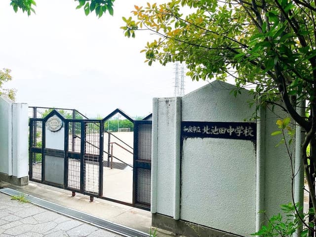 中学校