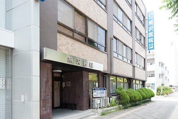 病院