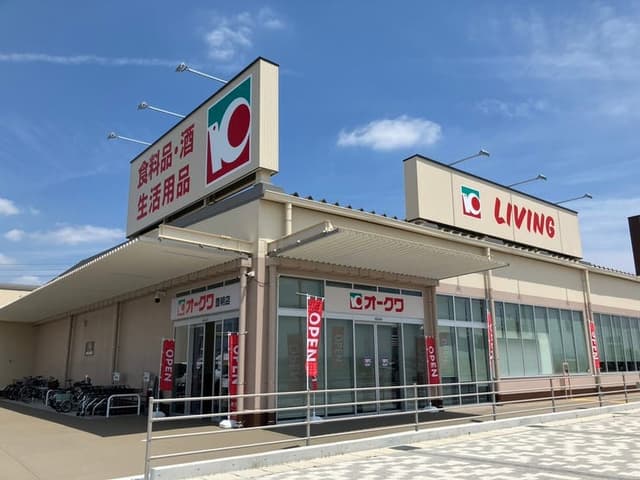 スーパー