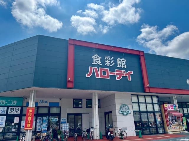 スーパー