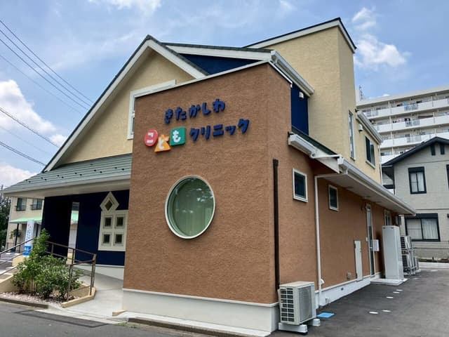 病院