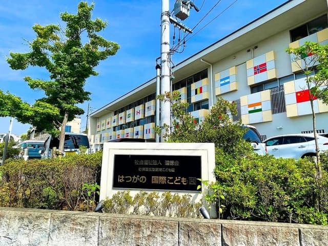 公園