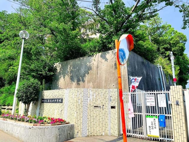 中学校