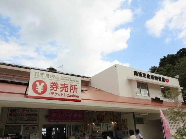 その他環境写真