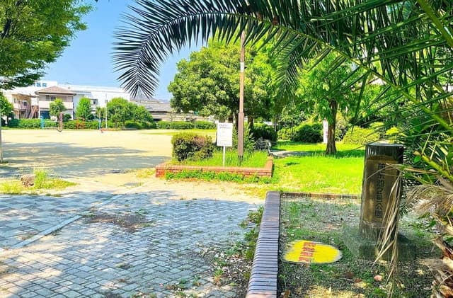 公園