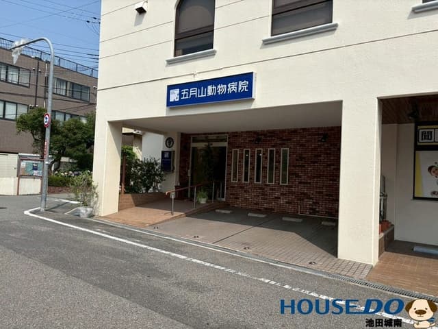 病院
