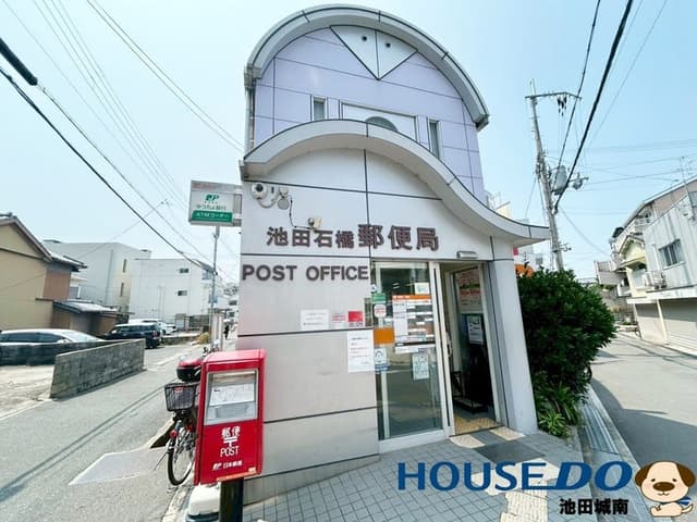 郵便局
