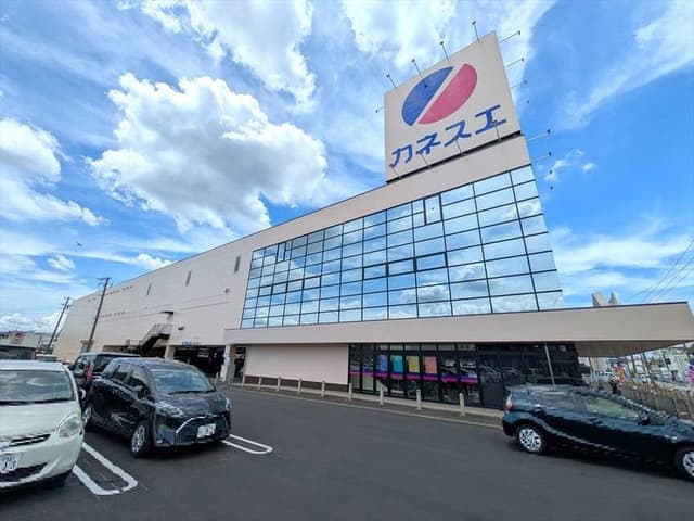 スーパー