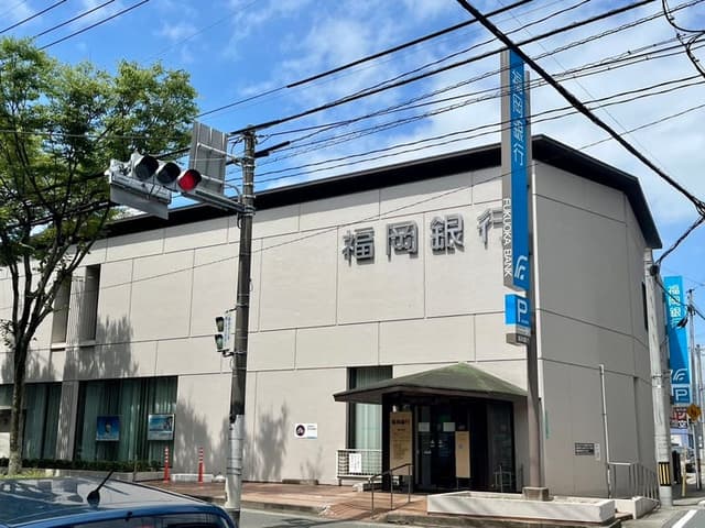 銀行
