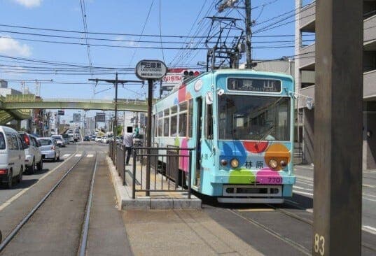 駅