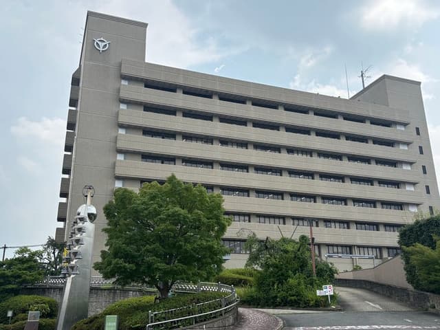 役所