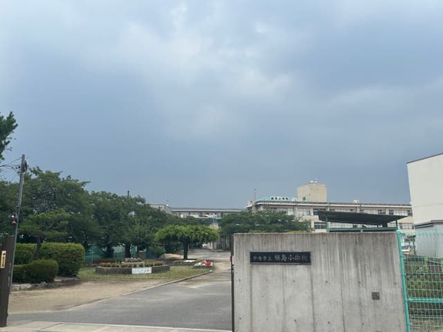 小学校
