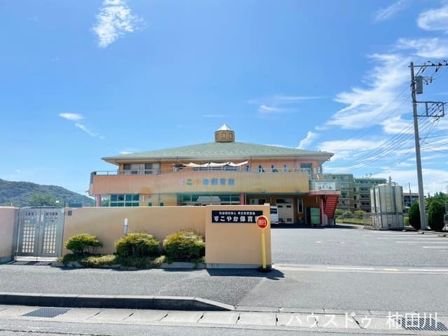 幼稚園・保育園