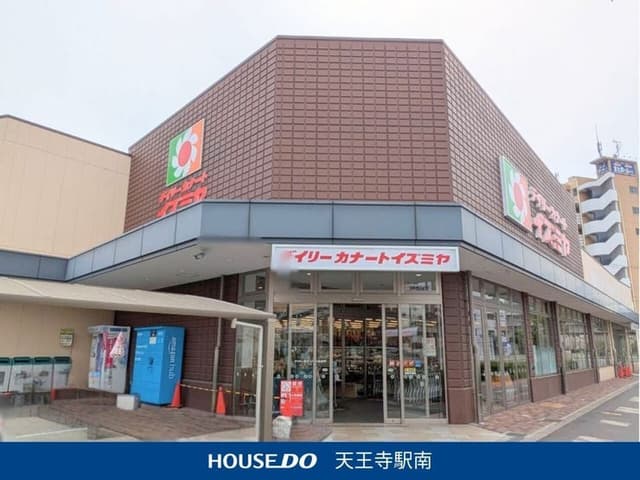 スーパー