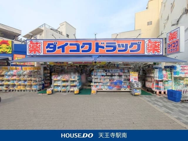 ドラッグストア