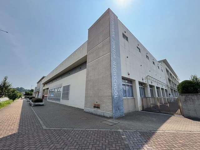 中学校
