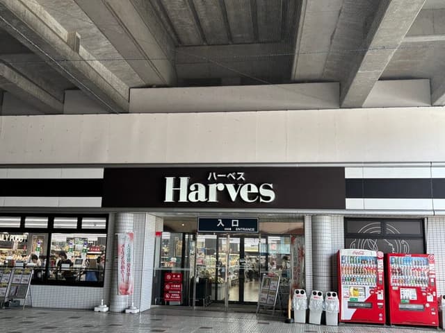 スーパー