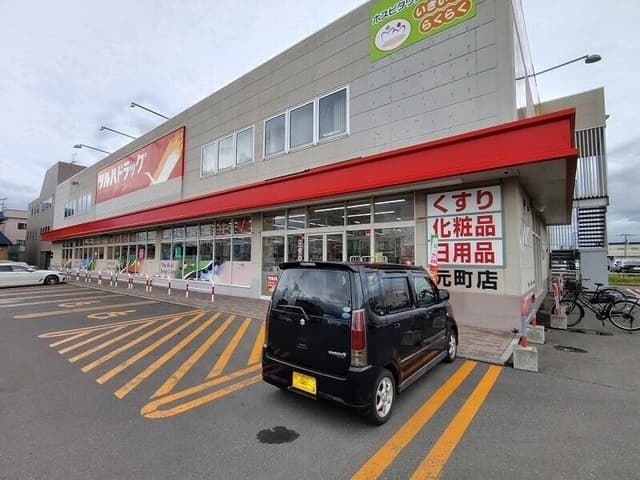 ドラッグストア