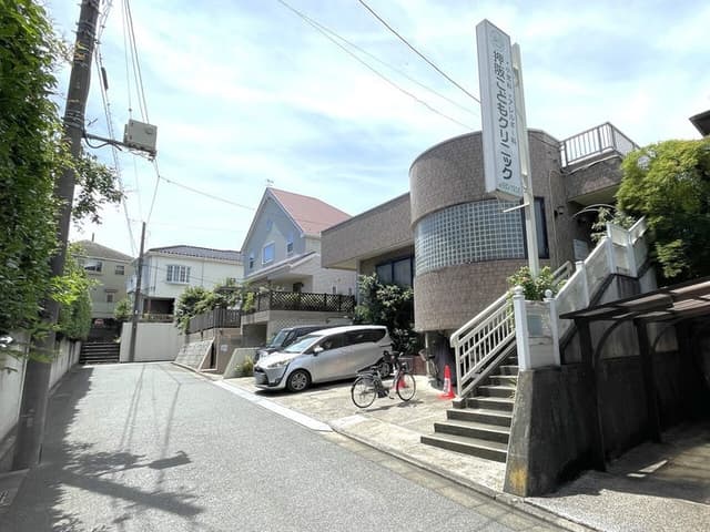 病院