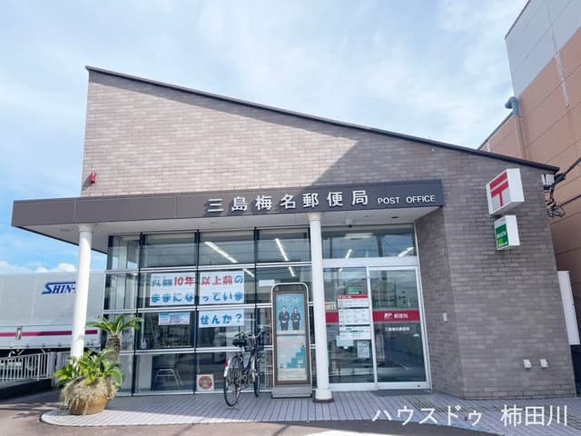郵便局