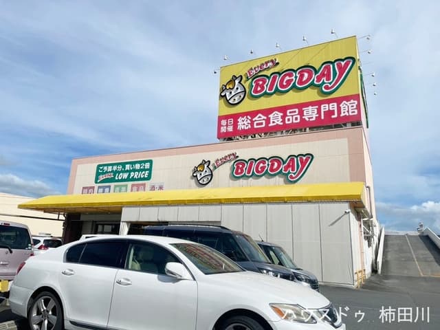 スーパー