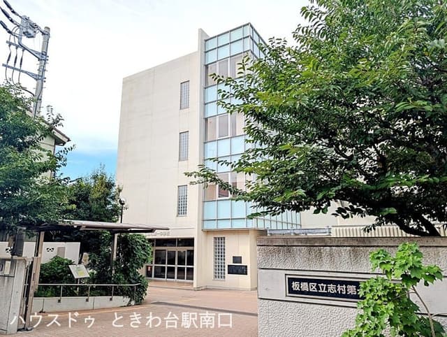 中学校