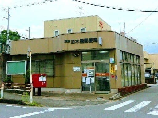郵便局